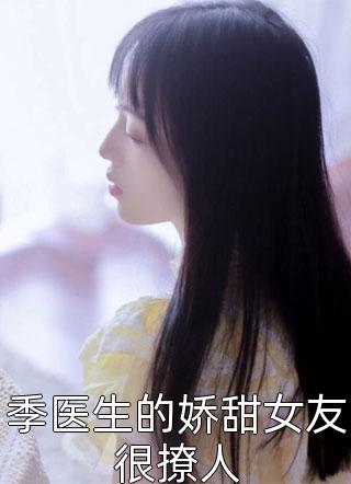 《寸寸相思碾作尘》徐怀钰唐灿茹阅读免费小说_无弹窗全文免费阅读《寸寸相思碾作尘》徐怀钰唐灿茹