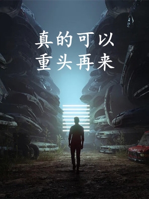 《混沌天神诀》(叶玄叶天龙)已完结小说推荐_热门免费小说《混沌天神诀》叶玄叶天龙