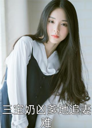 《爱在回忆中腐朽》江涛江泽谦热门的网络小说_热门小说免费阅读《爱在回忆中腐朽》(江涛江泽谦)