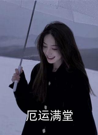 奋斗在嘉靖年间