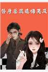 重回1977：从一把猎枪开始赶山娶老婆