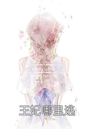 父母双帝：开局葬天，葬地，葬神