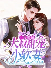 《春雨逐月光》(阮箐裴景年)完本小说阅读_小说完整版《春雨逐月光》阮箐裴景年