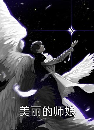 在战场上临阵脱逃后，庶弟慌了李峰萧如风热门的小说_推荐完本小说在战场上临阵脱逃后，庶弟慌了(李峰萧如风)