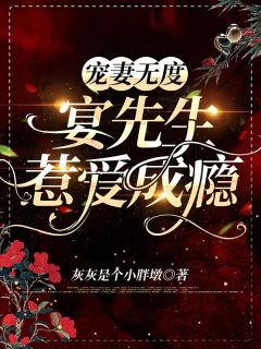 《转职纹身师，开局给校花纹过肩龙》(楚辰苏沐雪)小说最新章节_无弹窗小说免费阅读《转职纹身师，开局给校花纹过肩龙》(楚辰苏沐雪)