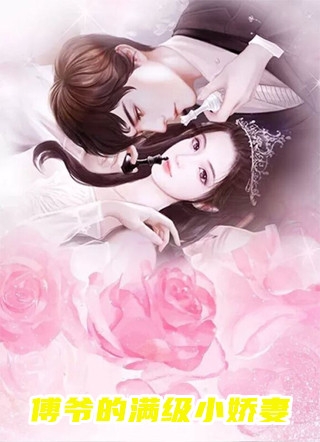 妻妾同娶？重生我另谋高嫁不伺候了