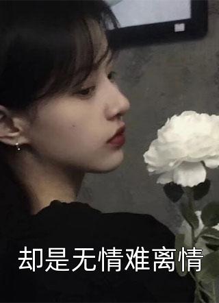 《七零老太重生后，狂扇不肖子孙》宋止女杨满金完结版小说全文免费阅读_完本小说免费阅读《七零老太重生后，狂扇不肖子孙》宋止女杨满金