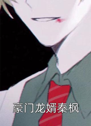 逆芽