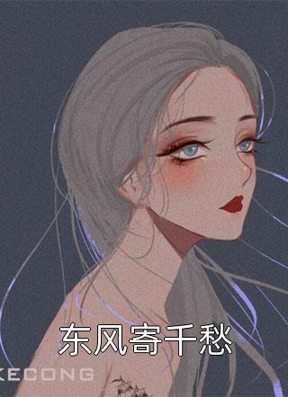 我靠乌鸦嘴带全家脱贫致富了