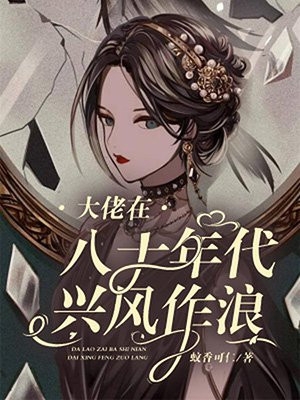 雾里双生，星光另落
