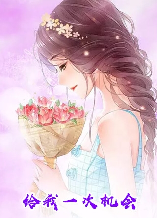 雨渡声声声别离(顾江川莫夕)热门小说_完本小说阅读雨渡声声声别离(顾江川莫夕)