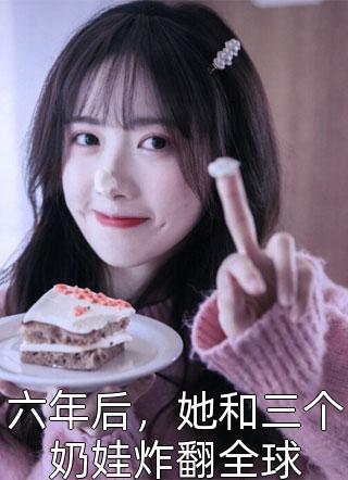 妻子的复仇(白芷顾泽星)小说完结_热门小说排行榜妻子的复仇白芷顾泽星