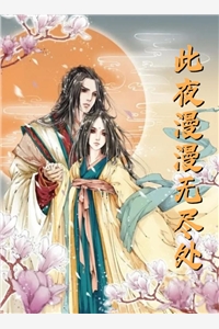 女配攻略成功后，我死期到了顾郁州林清遥完本小说阅读_完结免费小说女配攻略成功后，我死期到了(顾郁州林清遥)