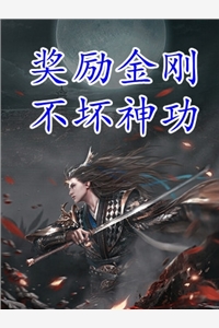 未婚夫抽签让我在水下打捞女尸后，他悔疯了