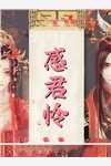 《九零后天师》(林芊芊赵凡)完本小说免费阅读_最新完结小说《九零后天师》(林芊芊赵凡)