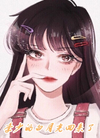 明月皎皎故人心