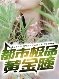 将我送牧羊场学舔犊之情后，老公疯了