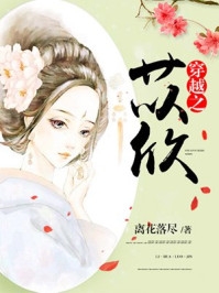 《断绝母女关系倒计时30天》(唐黎白凯泽)免费完结小说_全文免费阅读《断绝母女关系倒计时30天》(唐黎白凯泽)