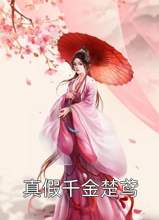 丈夫将我放水族馆后，他悔疯了