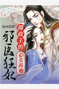 考上市状元后，爸妈让我车祸坠下山崖宝珠李琼音免费小说全集_免费完本小说考上市状元后，爸妈让我车祸坠下山崖(宝珠李琼音)