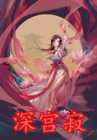 《不跪舔，不复合，前妻悔断肠》江凡顾清雪热门小说大全_免费热门小说《不跪舔，不复合，前妻悔断肠》江凡顾清雪