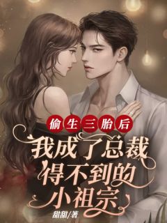 父子都选白月光，我二婚嫁豪门(汤乔允沈晚箐)完结版小说_无弹窗免费阅读父子都选白月光，我二婚嫁豪门(汤乔允沈晚箐)