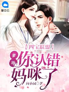 《误会，我真没跟美女老板谈恋爱》柳月江峰免费阅读全文_最新完结小说推荐《误会，我真没跟美女老板谈恋爱》柳月江峰
