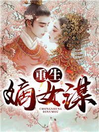 《攻略男主是日常，宗门舔狗我最强》虞北姬温绪小说完结免费_小说完结推荐《攻略男主是日常，宗门舔狗我最强》虞北姬温绪