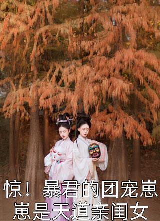 温柔假面