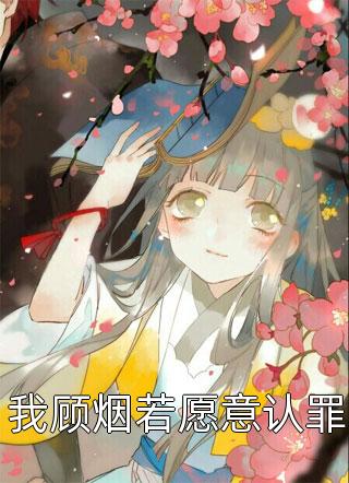 《装穷男友将我害死后，后悔疯了》陆城阿城完结版小说_最新小说《装穷男友将我害死后，后悔疯了》陆城阿城