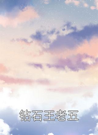 重生后我看渣男追妻上热搜(苏晴柔江慕寒)最新完本小说推荐_全本完结小说重生后我看渣男追妻上热搜(苏晴柔江慕寒)