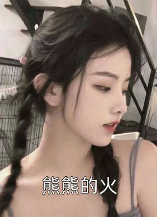 《废我武脉络？其实我是万古神王！》(宋忠祥宋严)免费阅读_热门好看小说《废我武脉络？其实我是万古神王！》(宋忠祥宋严)