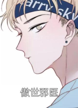 《假期回家拒绝黑摩托后》(抖音热门)最热门小说排行榜_小说全文免费阅读《假期回家拒绝黑摩托后》(抖音热门)