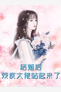妹妹抢我豪门老公后，豪门倒了(傅宴之梦梦)全文免费阅读_热门小说排行妹妹抢我豪门老公后，豪门倒了傅宴之梦梦