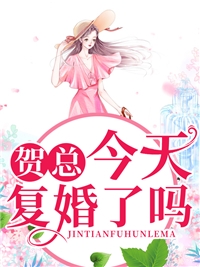 《妻子和姐姐把我巍绒铃兰送给心上人后双双崩溃了》(阿希霍明希)热门网络小说_小说免费阅读无弹窗《妻子和姐姐把我巍绒铃兰送给心上人后双双崩溃了》阿希霍明希