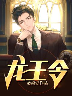 老婆为8号小奶狗让我绝育，我走后她悔疯了