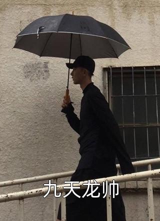 老婆和男助理发朋友圈暧昧，却让我别管太宽