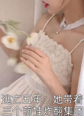洁癖老公出轨实习生，我离婚后他悔疯了沈彻宝宝完结版免费小说_好看的完结小说洁癖老公出轨实习生，我离婚后他悔疯了沈彻宝宝