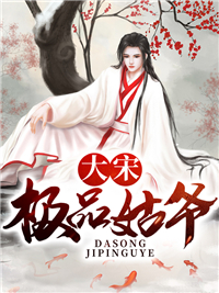 怀胎一百年，我生下了天帝夫君的魔族黑月光