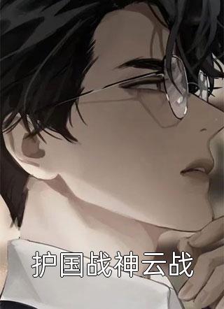 怪物入侵，我创造神话序列带飞华夏