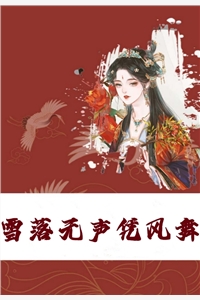 《碎骨揉香与君长诀》褚明意萧鹤明好看的小说推荐完结_免费小说完结《碎骨揉香与君长诀》褚明意萧鹤明