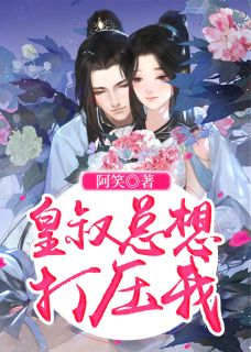 《全家为假千金送我去学乖》辛玥辛母免费小说免费阅读_小说完结推荐《全家为假千金送我去学乖》辛玥辛母