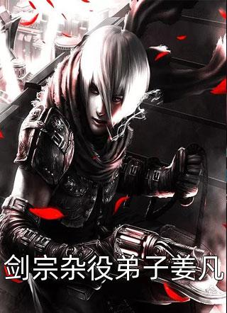 魔法理疗师：我在异界推拿弑神