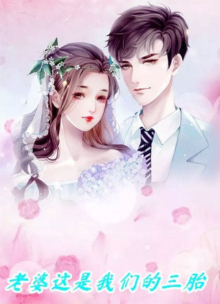 我和女儿都死后，妻子悔疯了(许知意陆晨安)免费小说大全_完结免费小说我和女儿都死后，妻子悔疯了许知意陆晨安