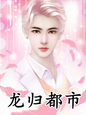 情深陷落