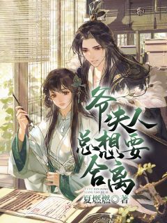朱颜辞镜，媚骨东引花魁沈知舟小说完结推荐_免费小说完结朱颜辞镜，媚骨东引花魁沈知舟