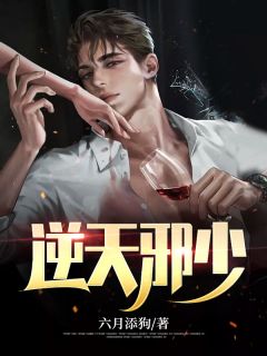 《重来一世，保姆儿子我不嫁了》魏泽林婉网络热门小说_网络热门小说《重来一世，保姆儿子我不嫁了》(魏泽林婉)