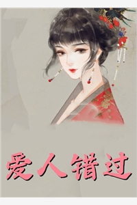 我曾捡到过一束光苏枕月苏青禾小说免费阅读无弹窗_最新好看小说我曾捡到过一束光(苏枕月苏青禾)
