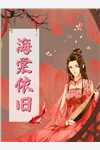 如冷风吹凉月色