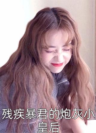 父亲节当天，我为争夺女儿抚养权开直播炫富